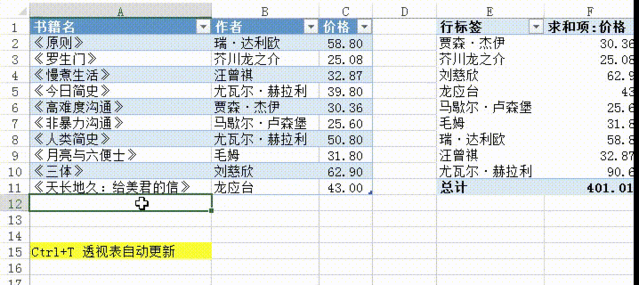6.gif