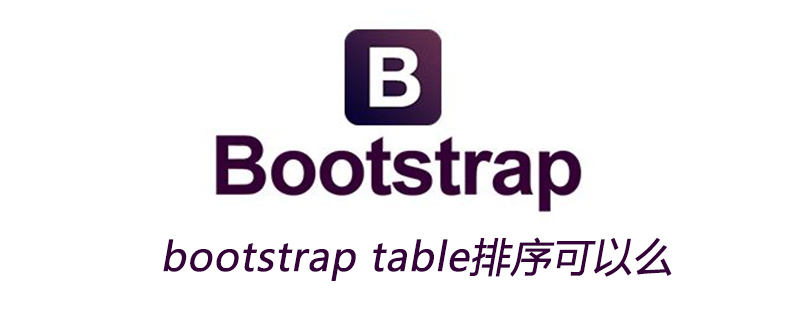 bootstraptable排序可以么