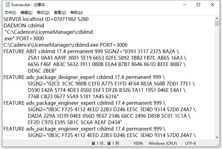 Cadence SPB Allegro OrCAD 2022 17.4破解版下载安装详细教程