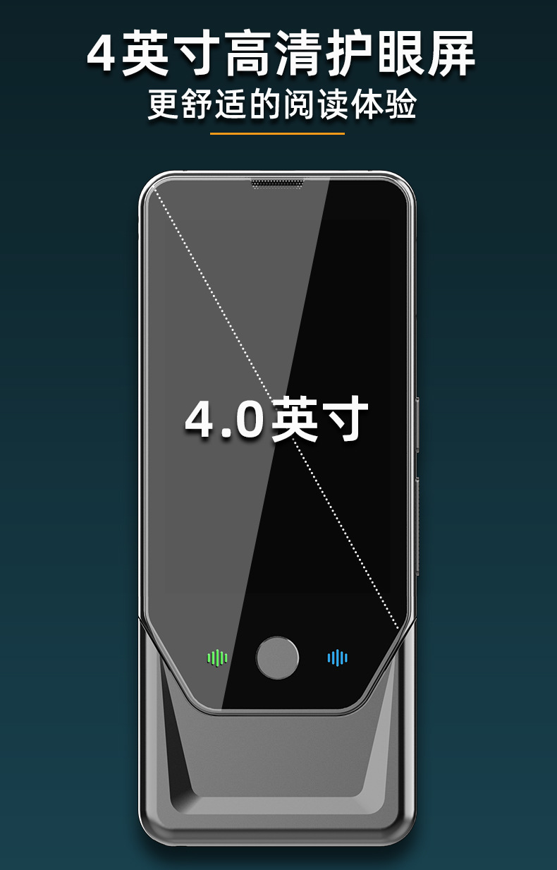 小兔AI学习机AI对话问答英语全科学习点读笔安卓离线4G全网通-18