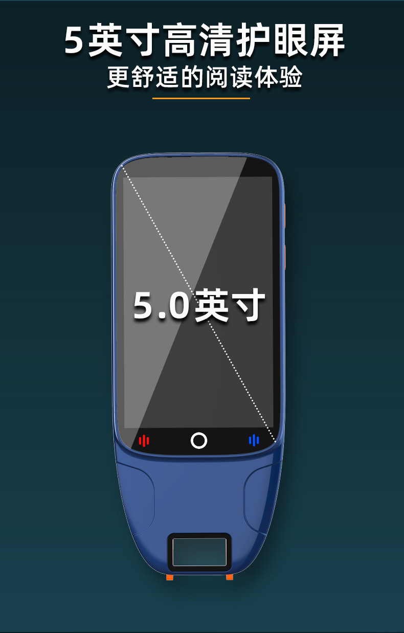 小兔AI学习笔大屏离线扫描点读笔 英语学习翻译 词典笔 全科学习笔-16