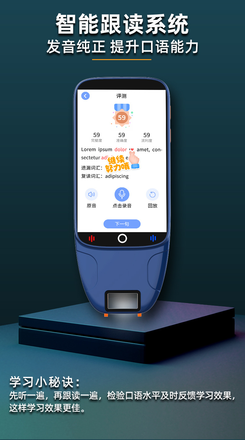 小兔AI学习笔大屏离线扫描点读笔 英语学习翻译 词典笔 全科学习笔-8