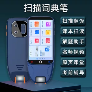 20251125wm3yt 小兔AI学习笔大屏离线扫描点读笔 英语学习翻译 词典笔 全科学习笔