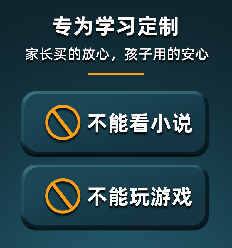小兔AI学习机AI对话问答英语全科学习点读笔安卓离线4G全网通-3