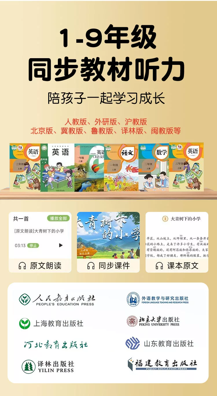 小兔ai智能y8闹钟：ai大模型对话陪伴全科学习故事机