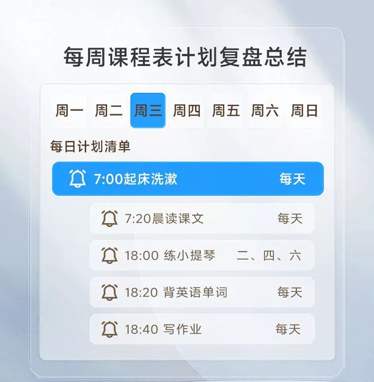 小兔ai智能y8闹钟：ai大模型对话陪伴全科学习故事机