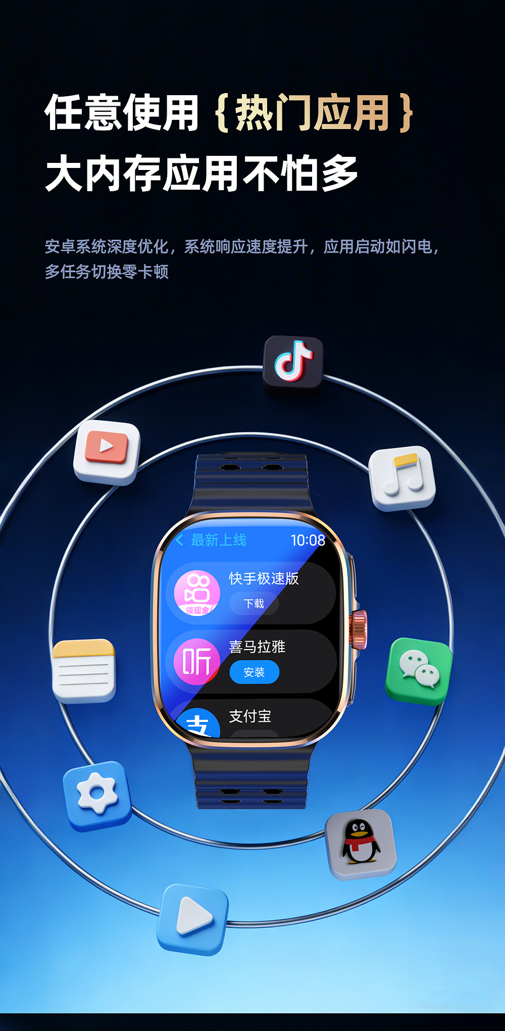 小兔2026旗舰智能手表四核5G全网通大模型安卓AI手表-9