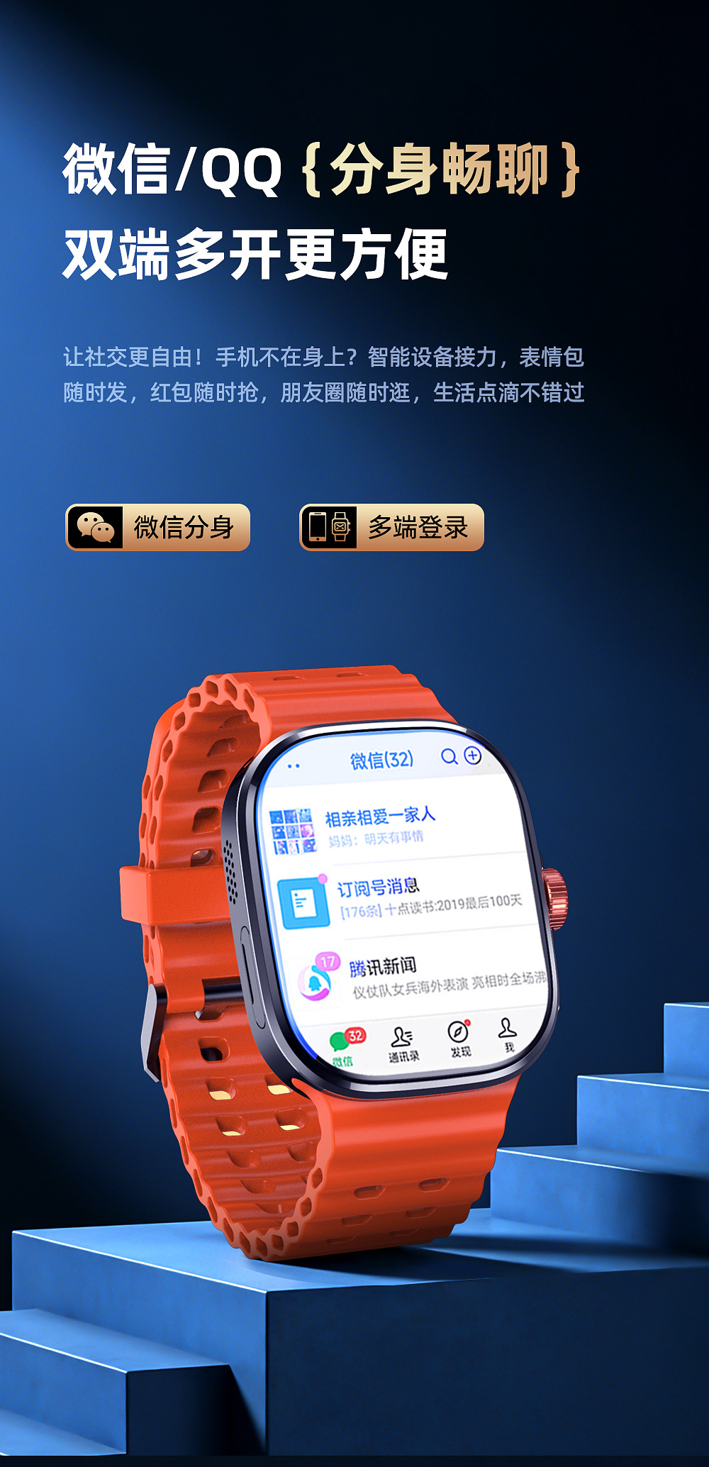 小兔2026旗舰智能手表四核5G全网通大模型安卓AI手表-10