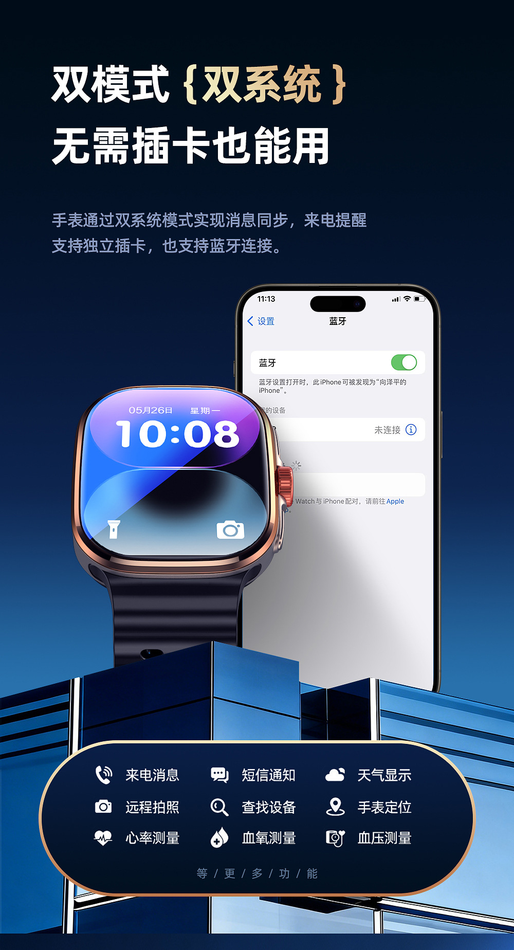 小兔2026旗舰智能手表四核5G全网通大模型安卓AI手表-16
