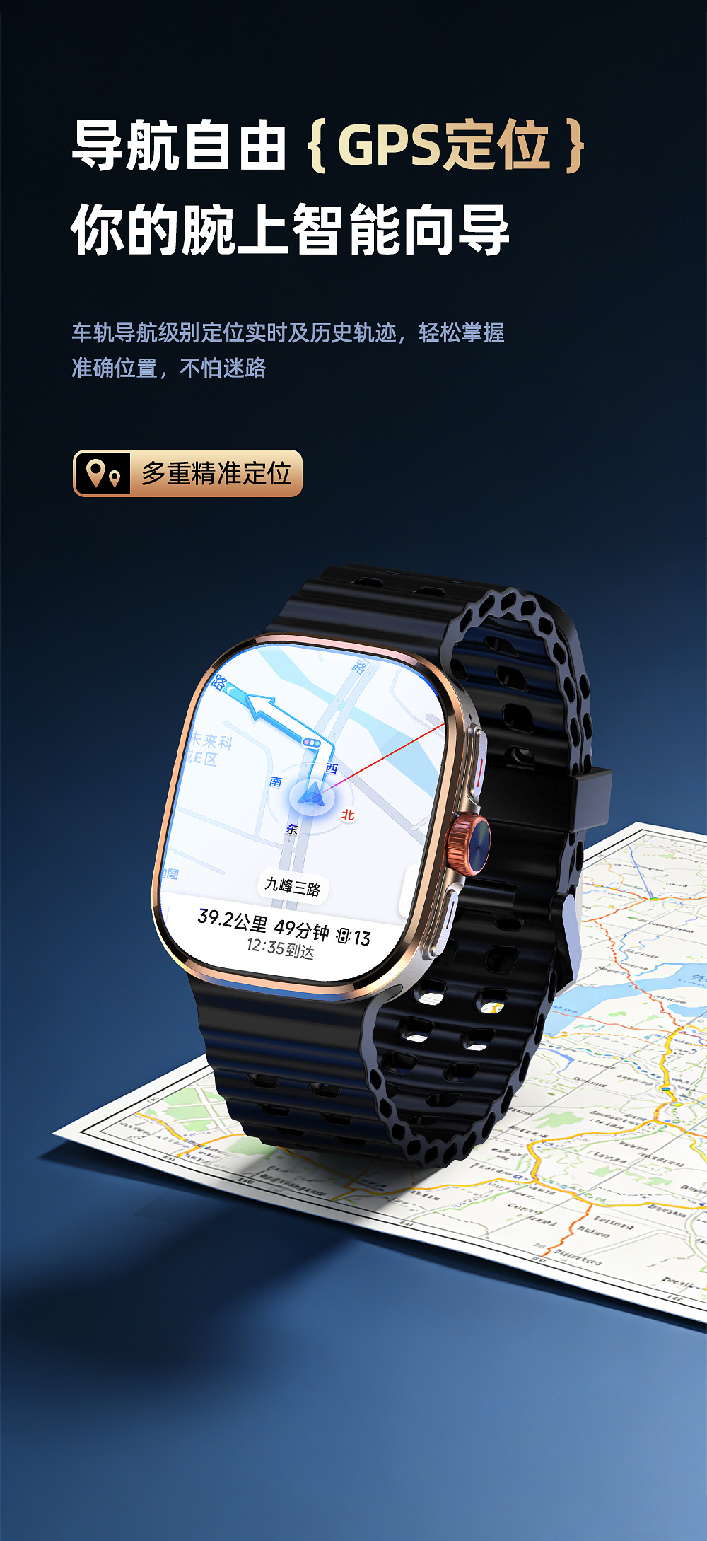 小兔2026旗舰智能手表四核5G全网通大模型安卓AI手表-18