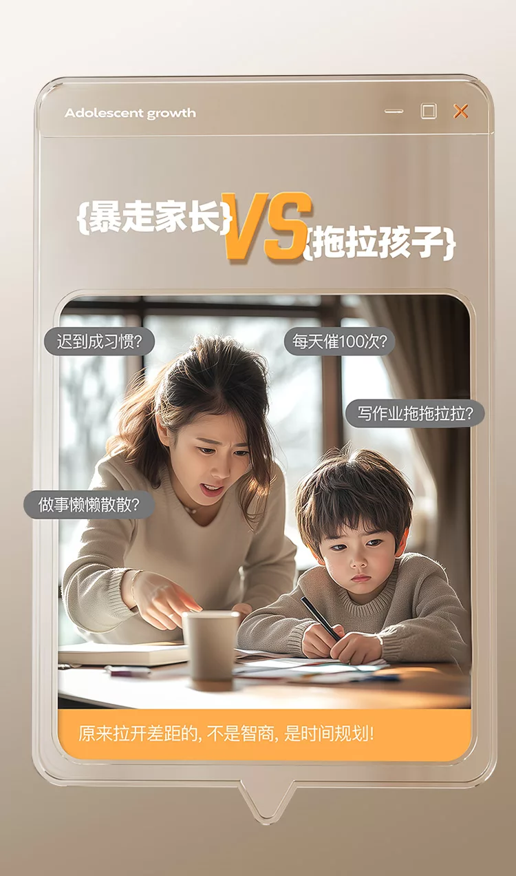 小兔ai伴学机y10音乐故事早教学习机ai教学大模型语音控制触屏智能音箱闹钟