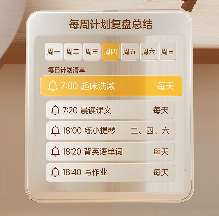 小兔ai伴学机y10音乐故事早教学习机ai教学大模型语音控制触屏智能音箱闹钟