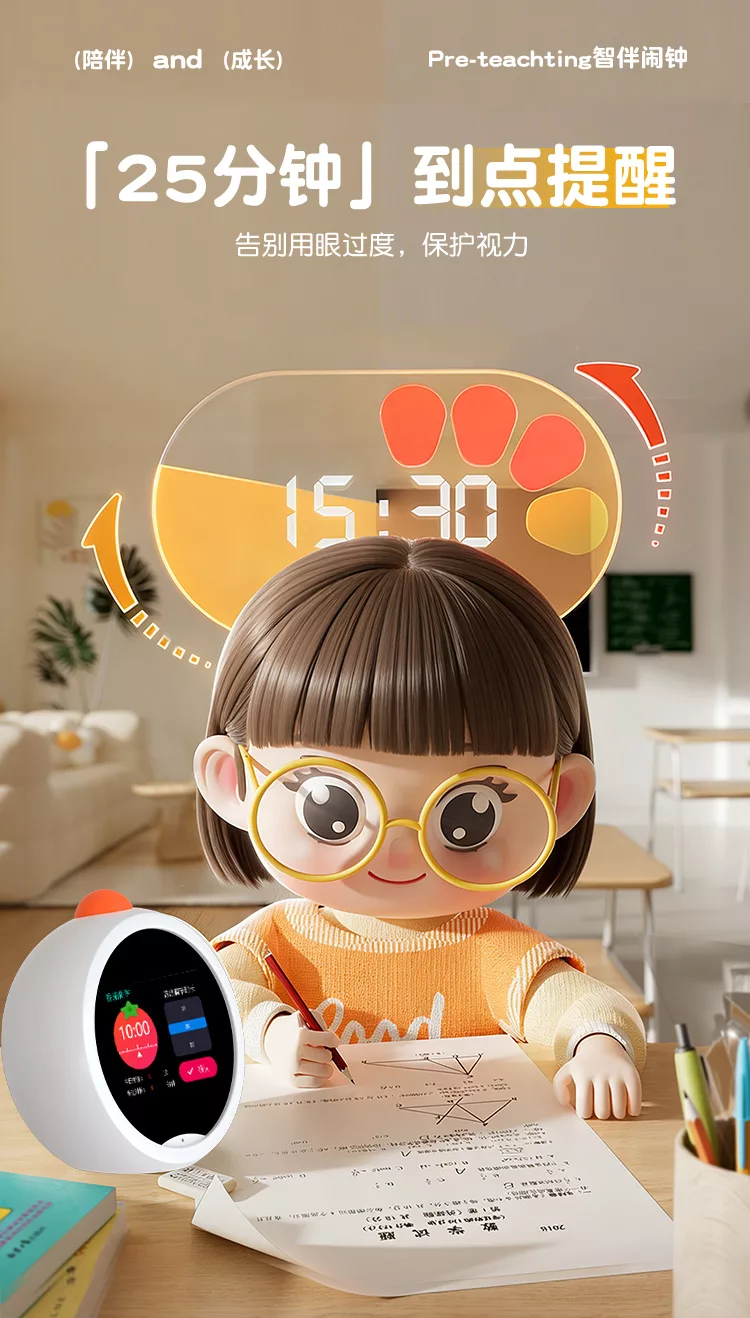 小兔ai伴学机y10音乐故事早教学习机ai教学大模型语音控制触屏智能音箱闹钟
