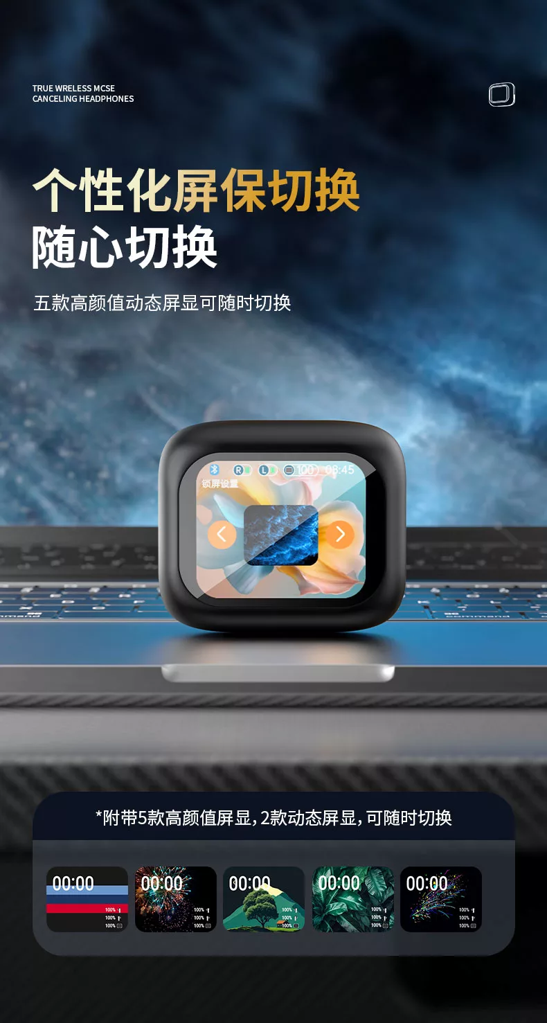 小兔ai蓝牙耳机运动屏显主动降噪长续航高音质多功能耳机