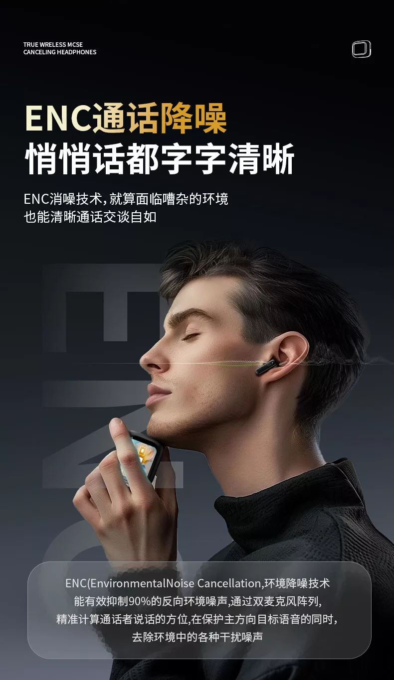 小兔ai蓝牙耳机运动屏显主动降噪长续航高音质多功能耳机