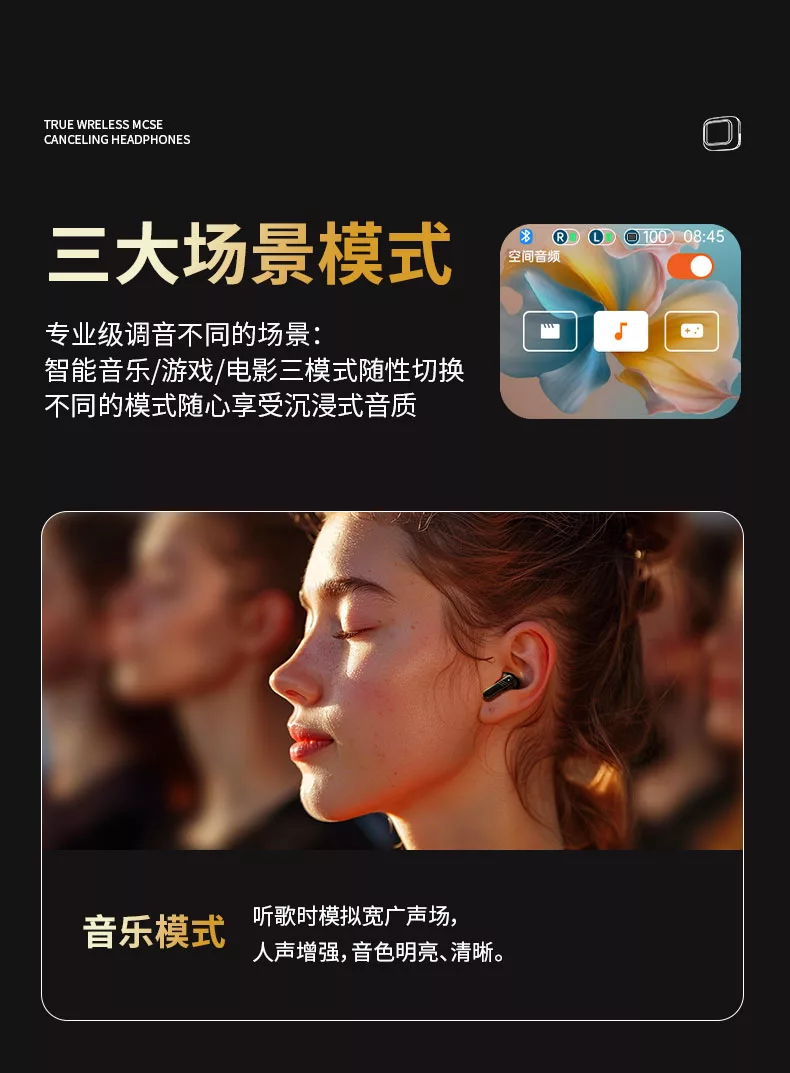 小兔ai蓝牙耳机运动屏显主动降噪长续航高音质多功能耳机
