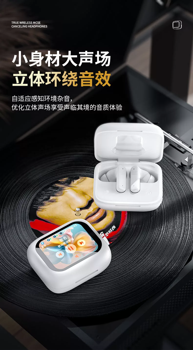 小兔ai蓝牙耳机运动屏显主动降噪长续航高音质多功能耳机