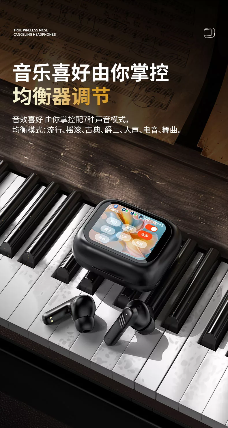小兔ai蓝牙耳机运动屏显主动降噪长续航高音质多功能耳机