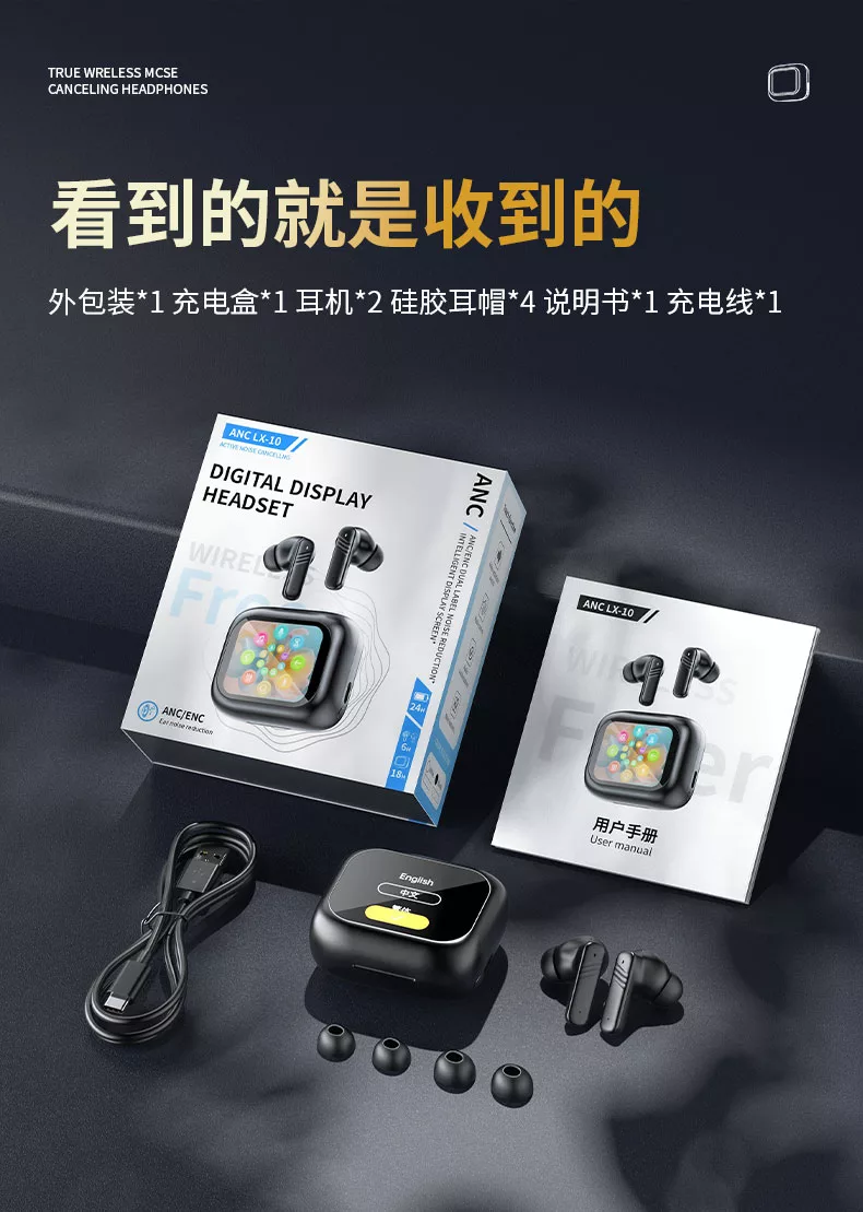 小兔ai蓝牙耳机运动屏显主动降噪长续航高音质多功能耳机