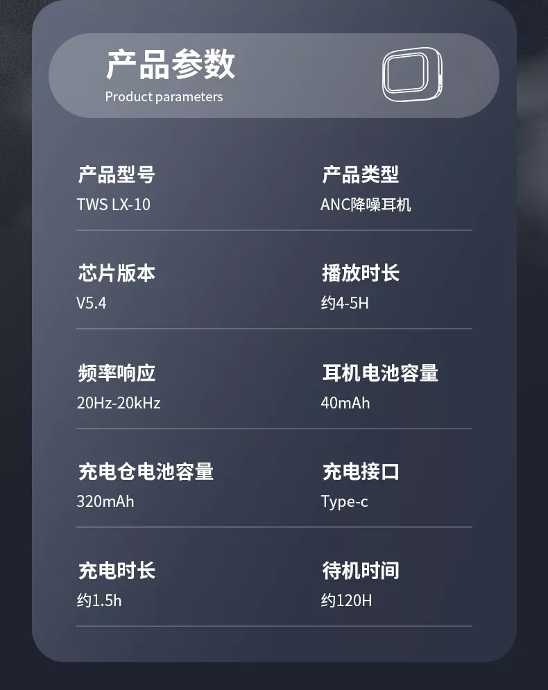 小兔ai蓝牙耳机运动屏显主动降噪长续航高音质多功能耳机