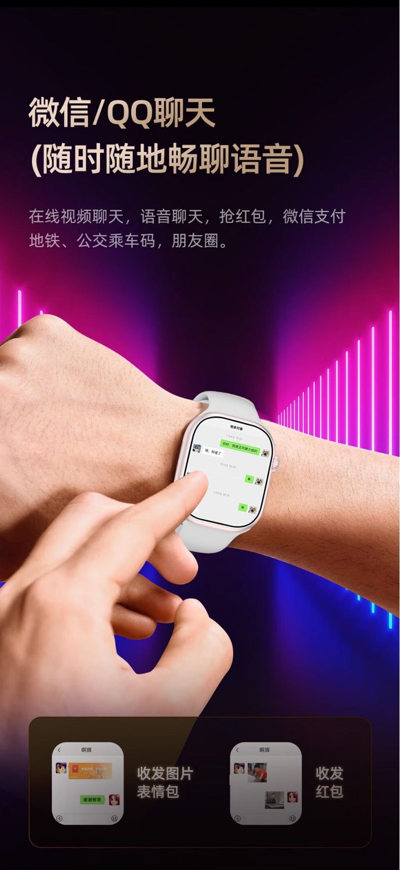 小兔F24智能手表