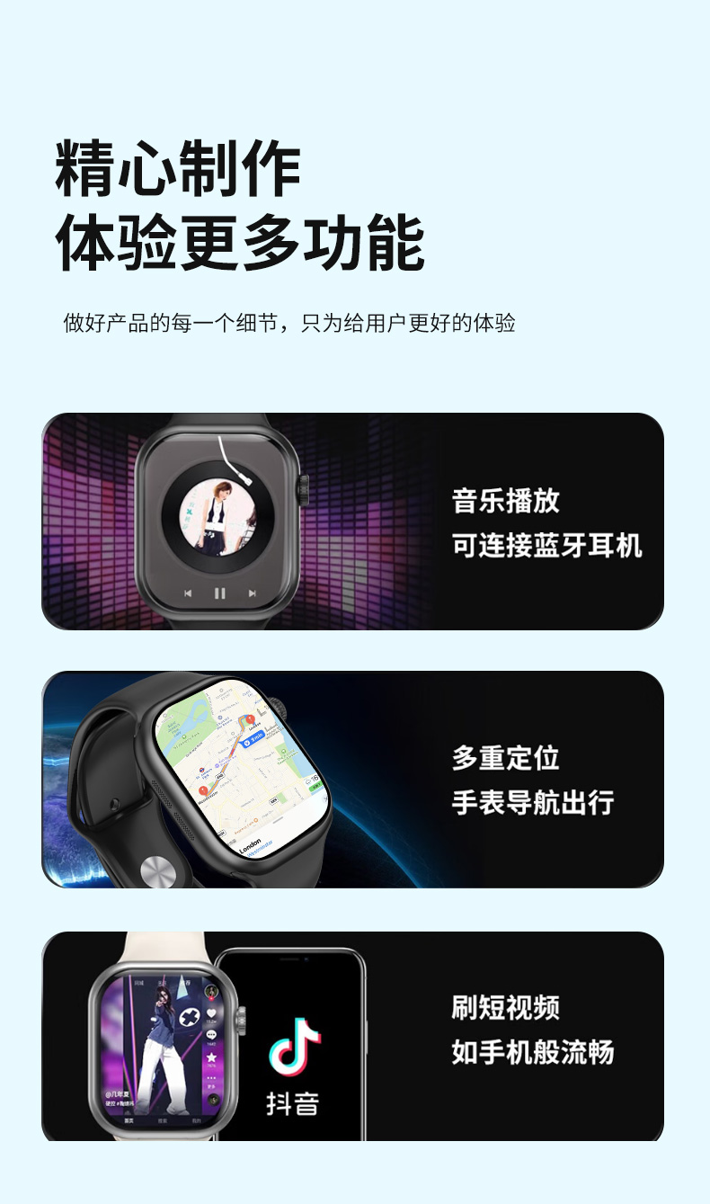 小兔F24智能手表