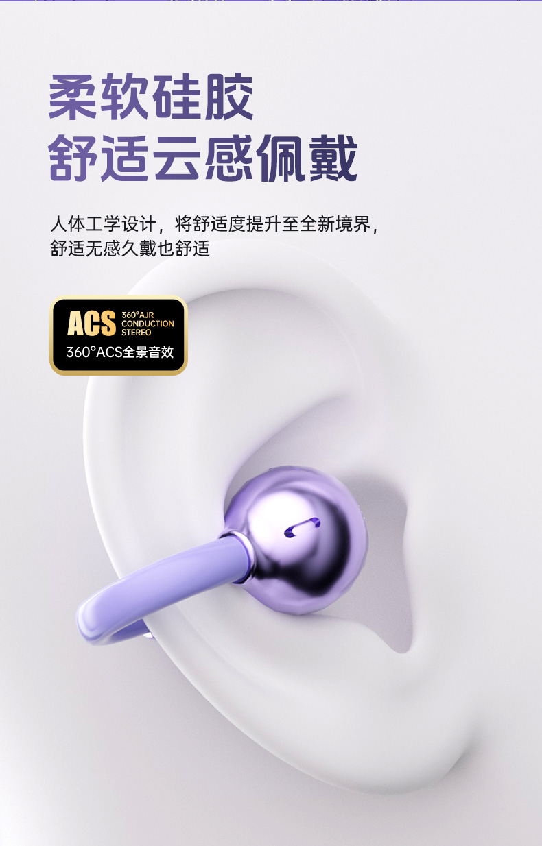 小兔AI耳机TS63