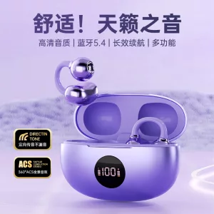 小兔ai蓝牙耳机ts63屏显无线主动降噪长续航高音质多功能酷炫耳机 小兔ai蓝牙耳机ts63屏显无线主动降噪长续航高音质多功能酷炫耳机