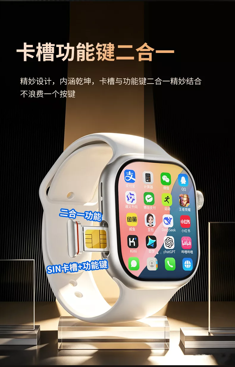 小兔ai旗舰智能手表f19性能猛兽旗舰机皇5g插卡wifi高端手表