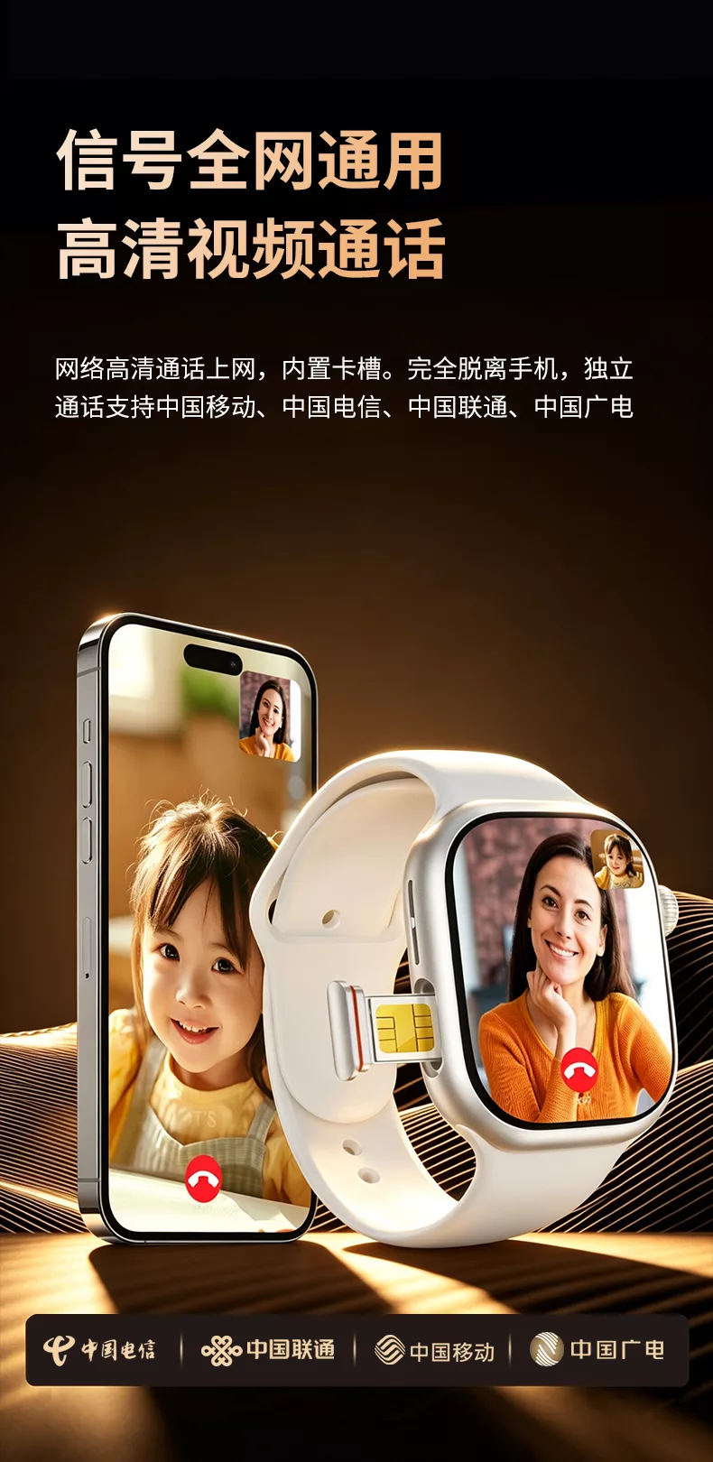 小兔ai旗舰智能手表f19性能猛兽旗舰机皇5g插卡wifi高端手表