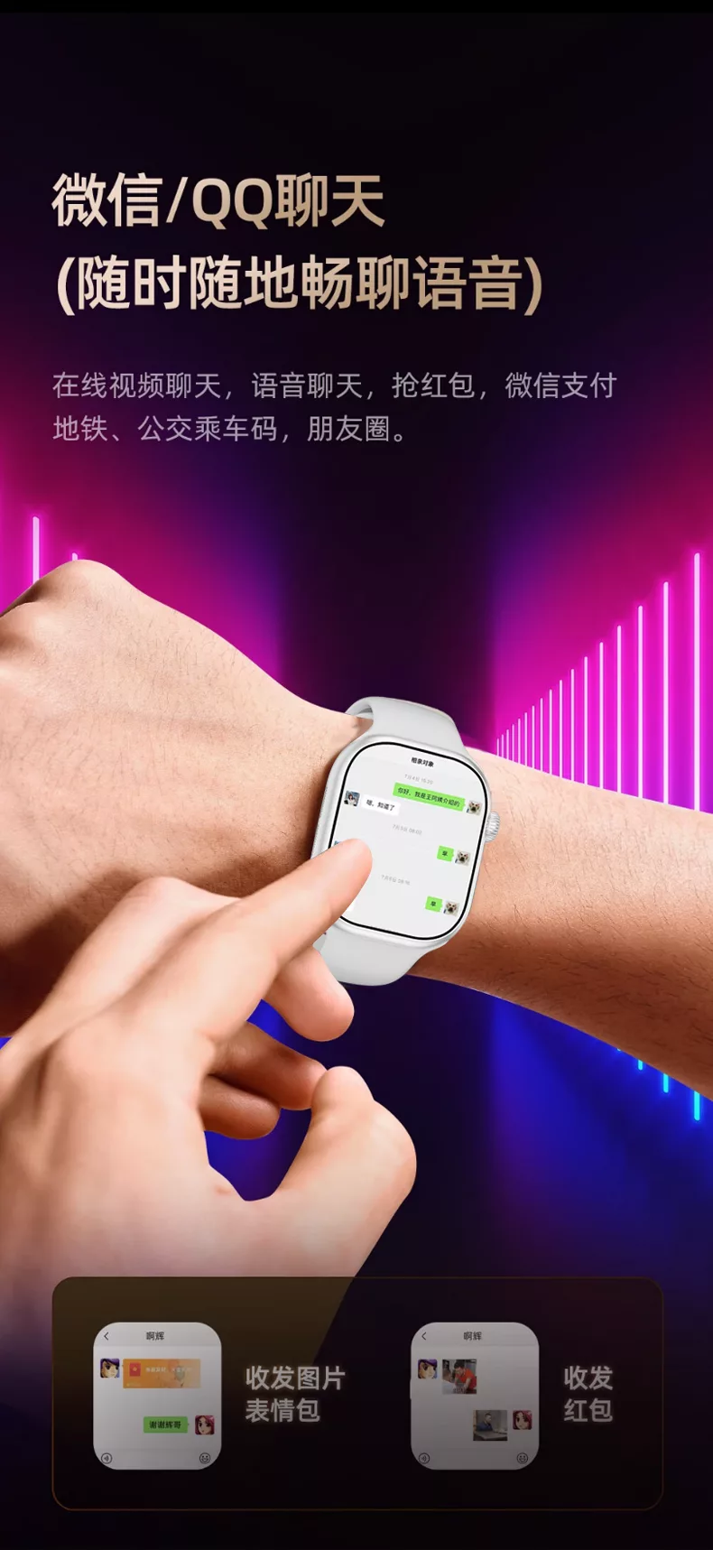 小兔ai旗舰智能手表f19性能猛兽旗舰机皇5g插卡wifi高端手表