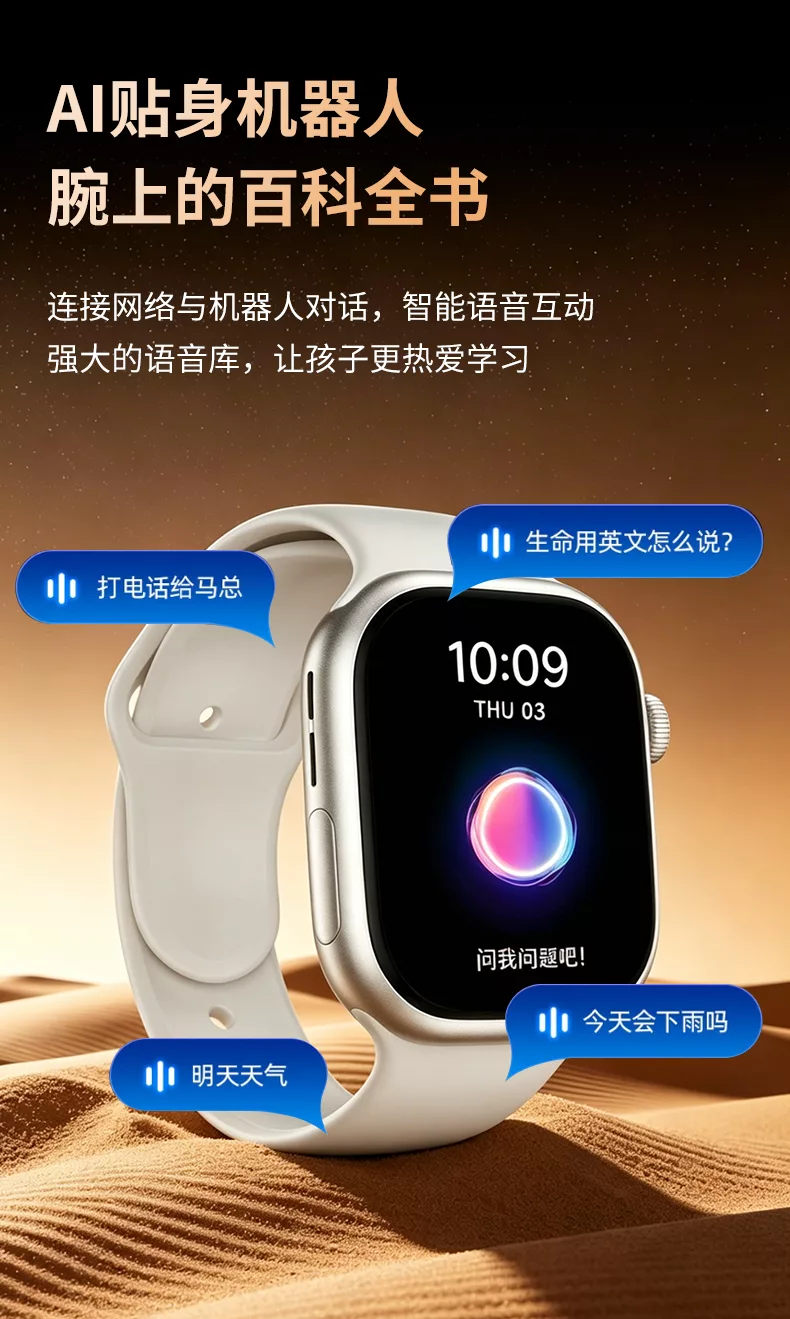 小兔ai旗舰智能手表f19性能猛兽旗舰机皇5g插卡wifi高端手表