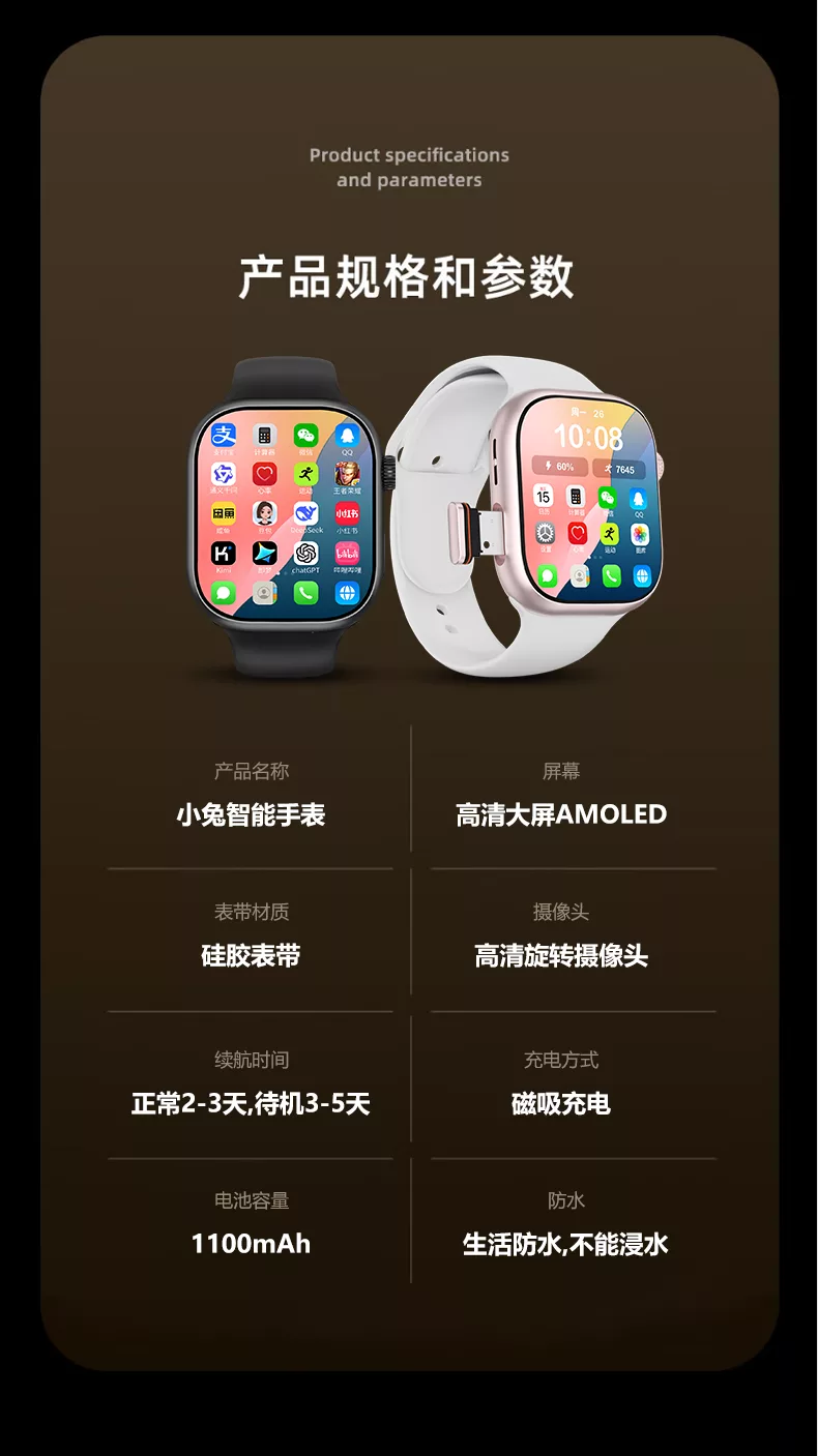 小兔ai旗舰智能手表f19性能猛兽旗舰机皇5g插卡wifi高端手表