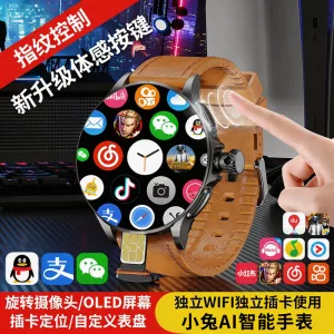 小兔智能手表gt200
