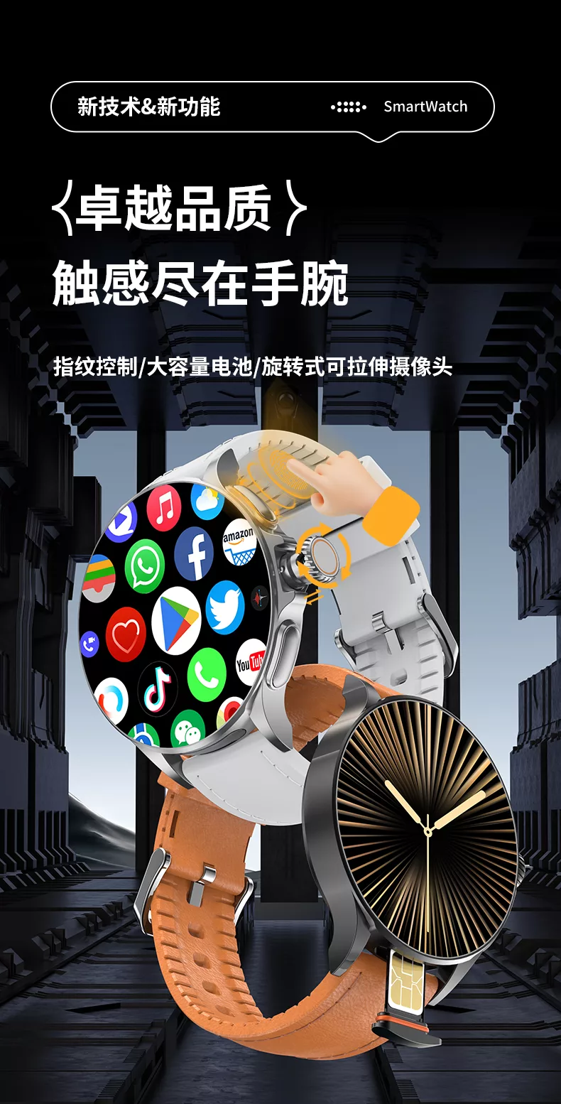 小兔ai手表gt200