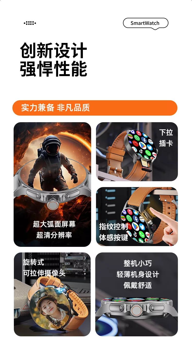小兔ai手表gt200