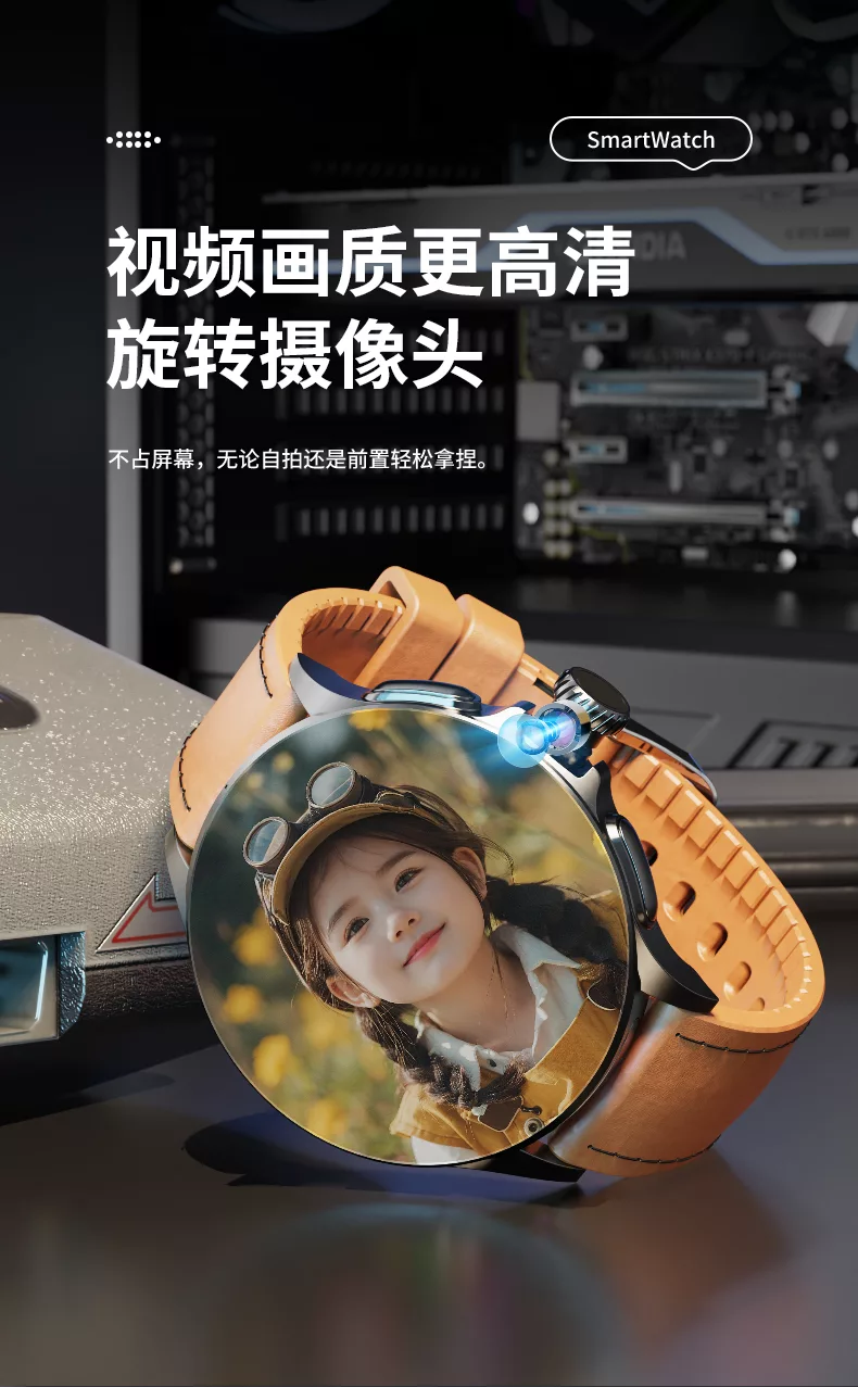 小兔ai手表gt200