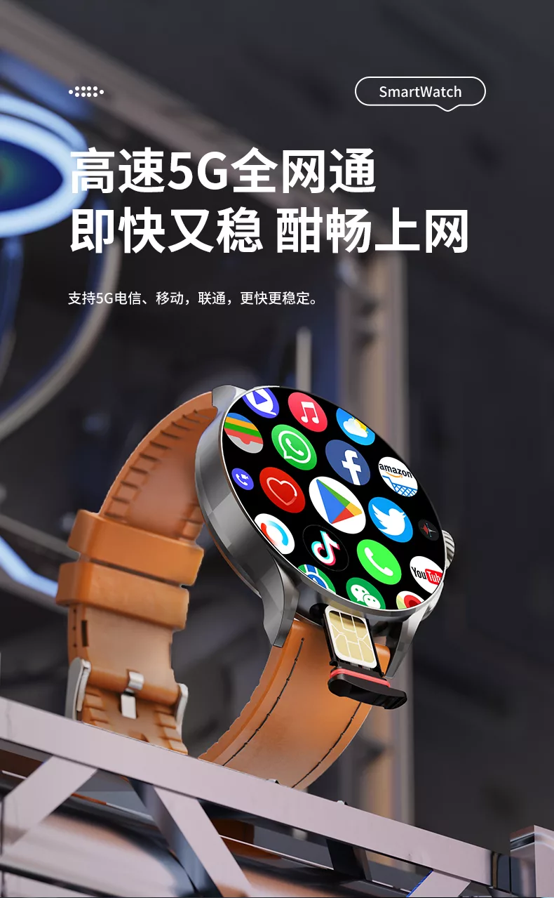小兔ai手表gt200
