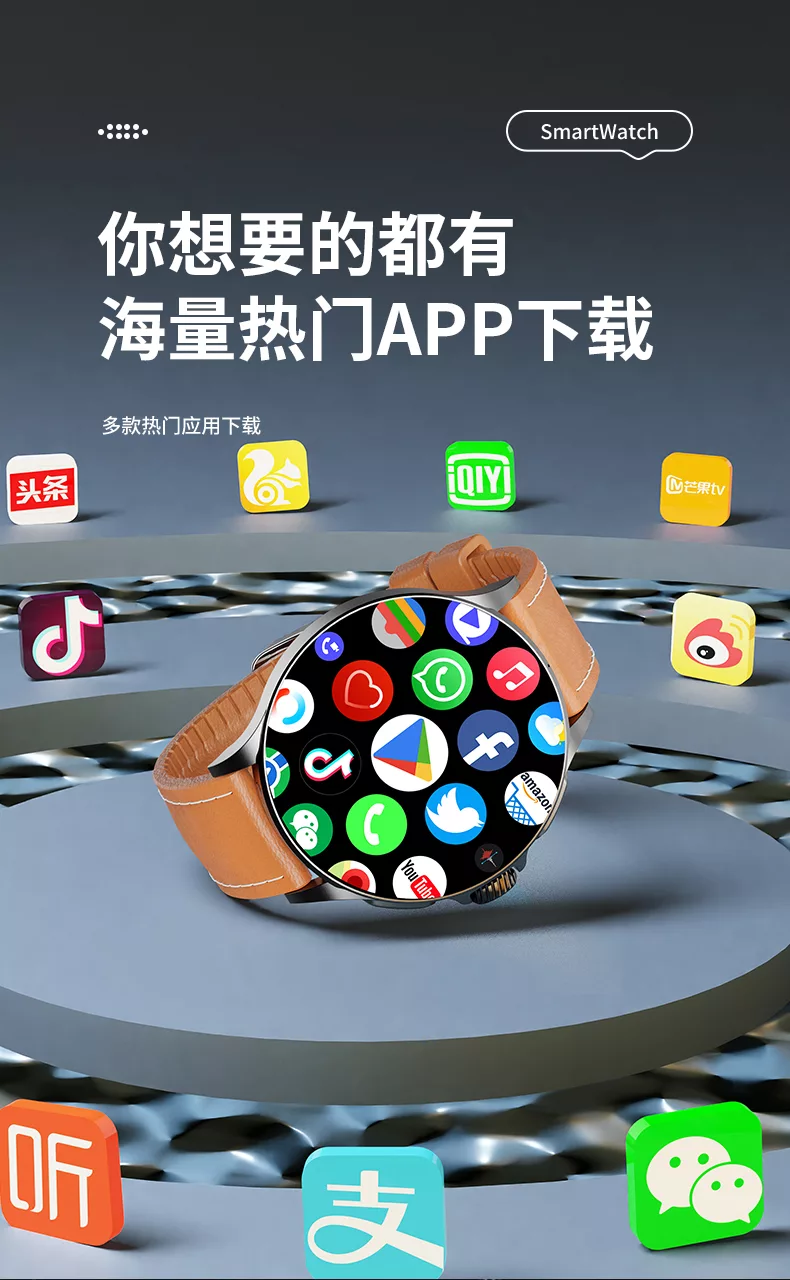 小兔ai手表gt200