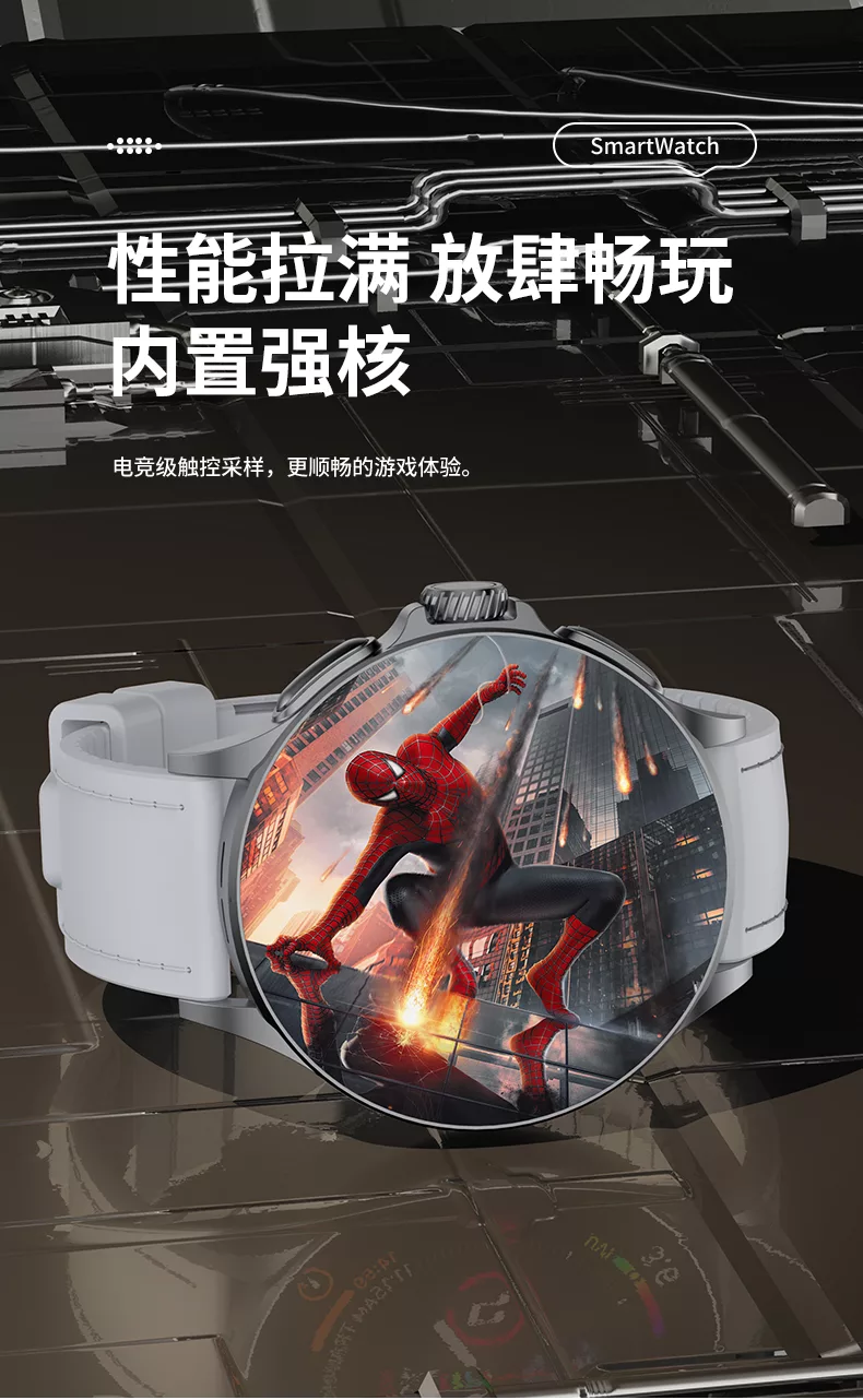 小兔ai手表gt200