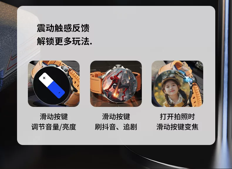 小兔ai手表gt200
