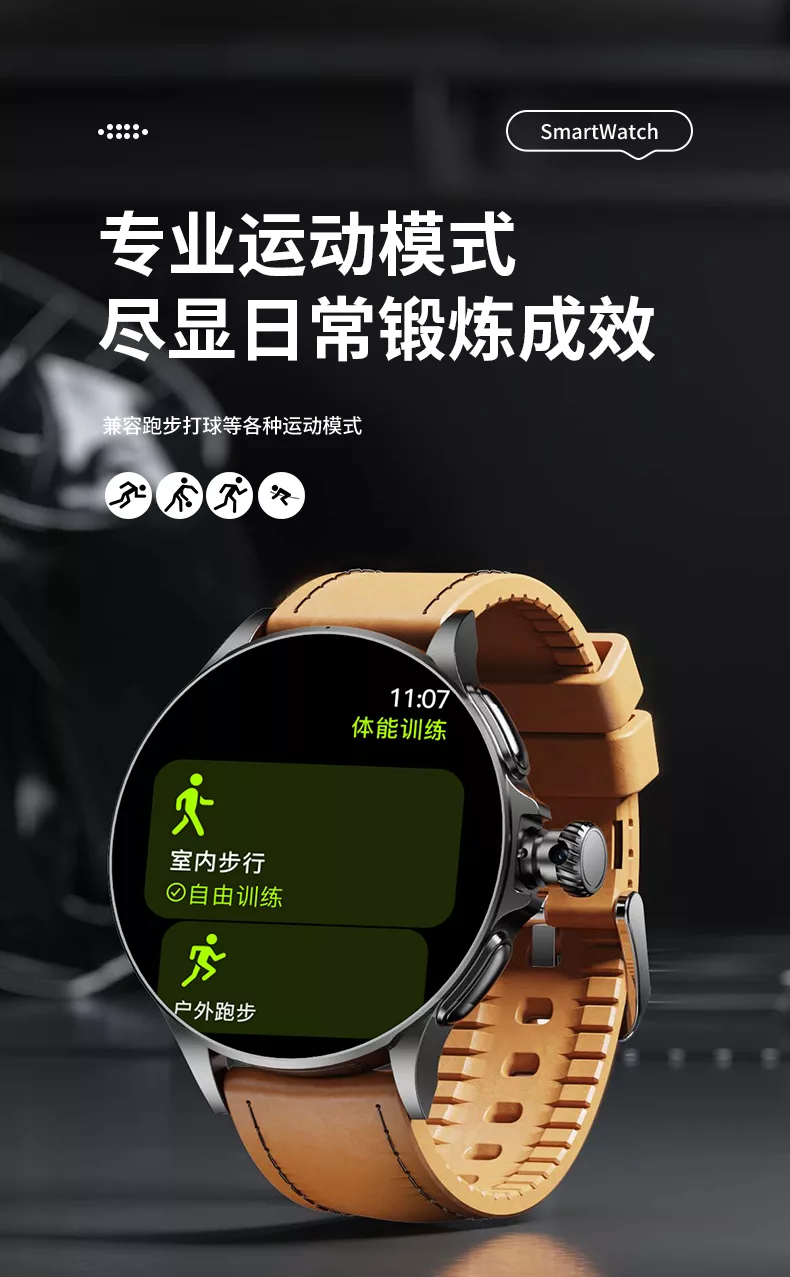 小兔ai手表gt200