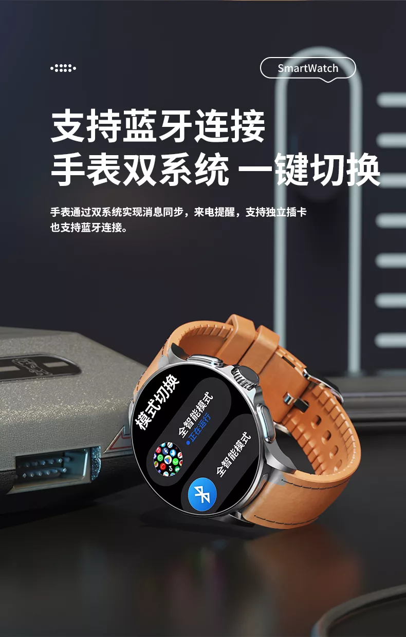 小兔ai手表gt200