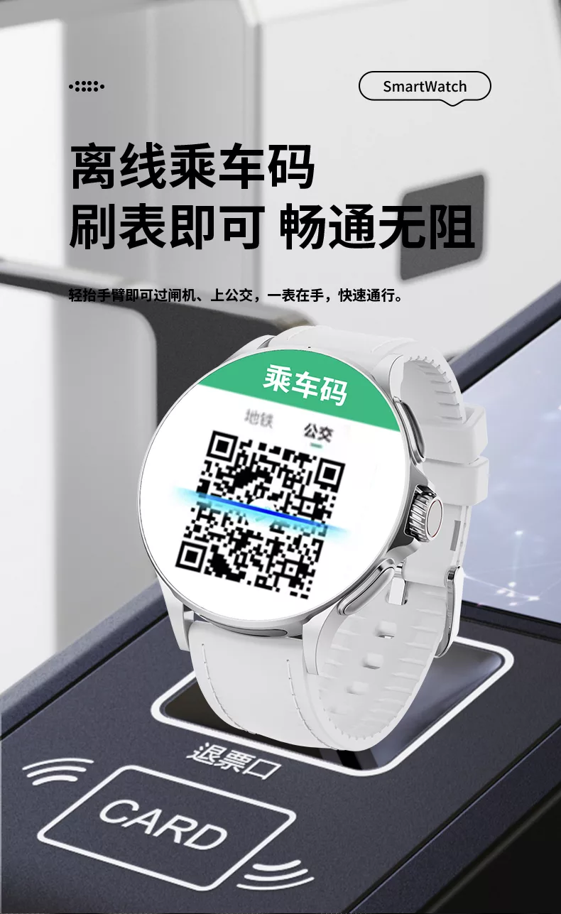 小兔ai手表gt200