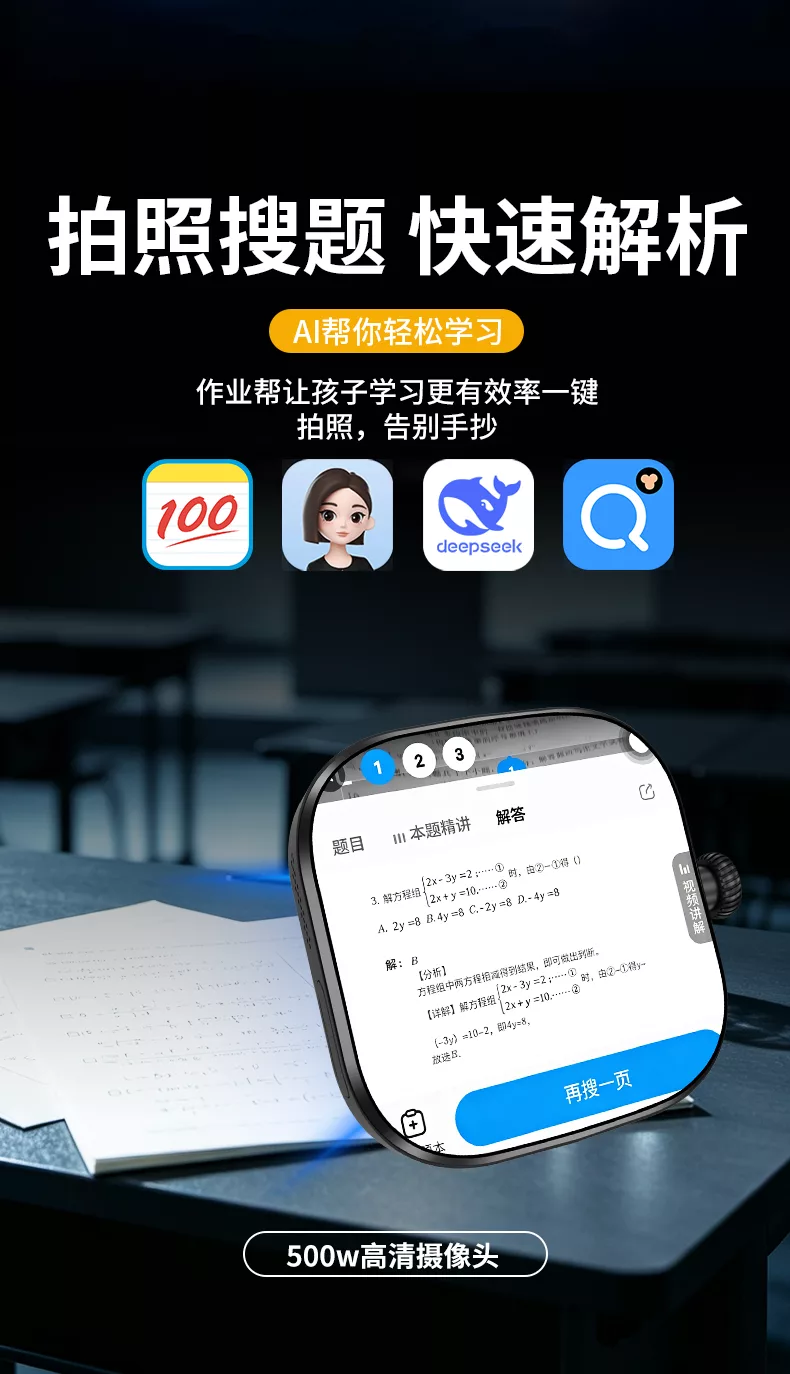 小兔智能手表s12 max超大屏5g全网通wifi插卡手表