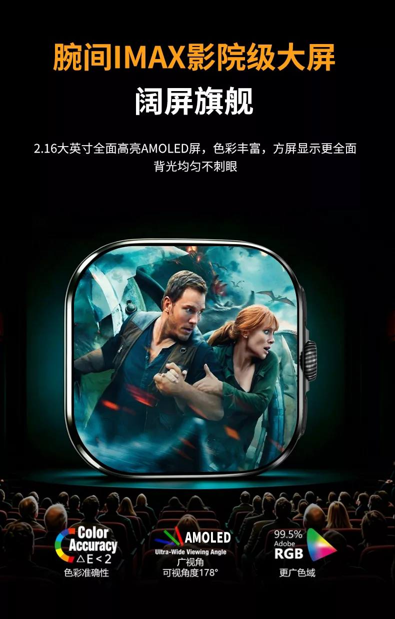 小兔智能手表s12 max超大屏5g全网通wifi插卡手表