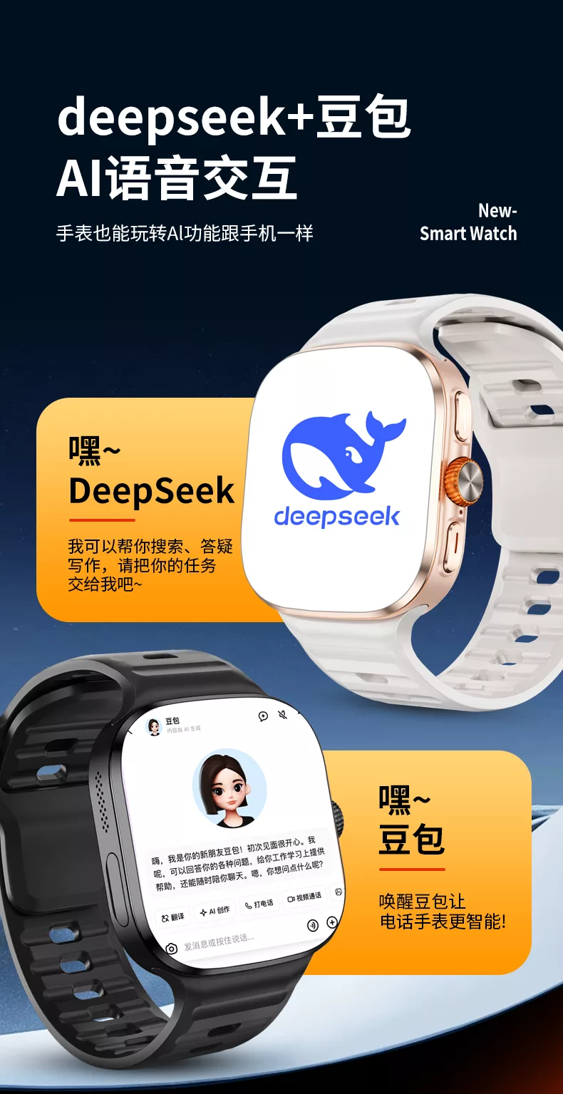 小兔智能手表s12 max超大屏5g全网通wifi插卡手表