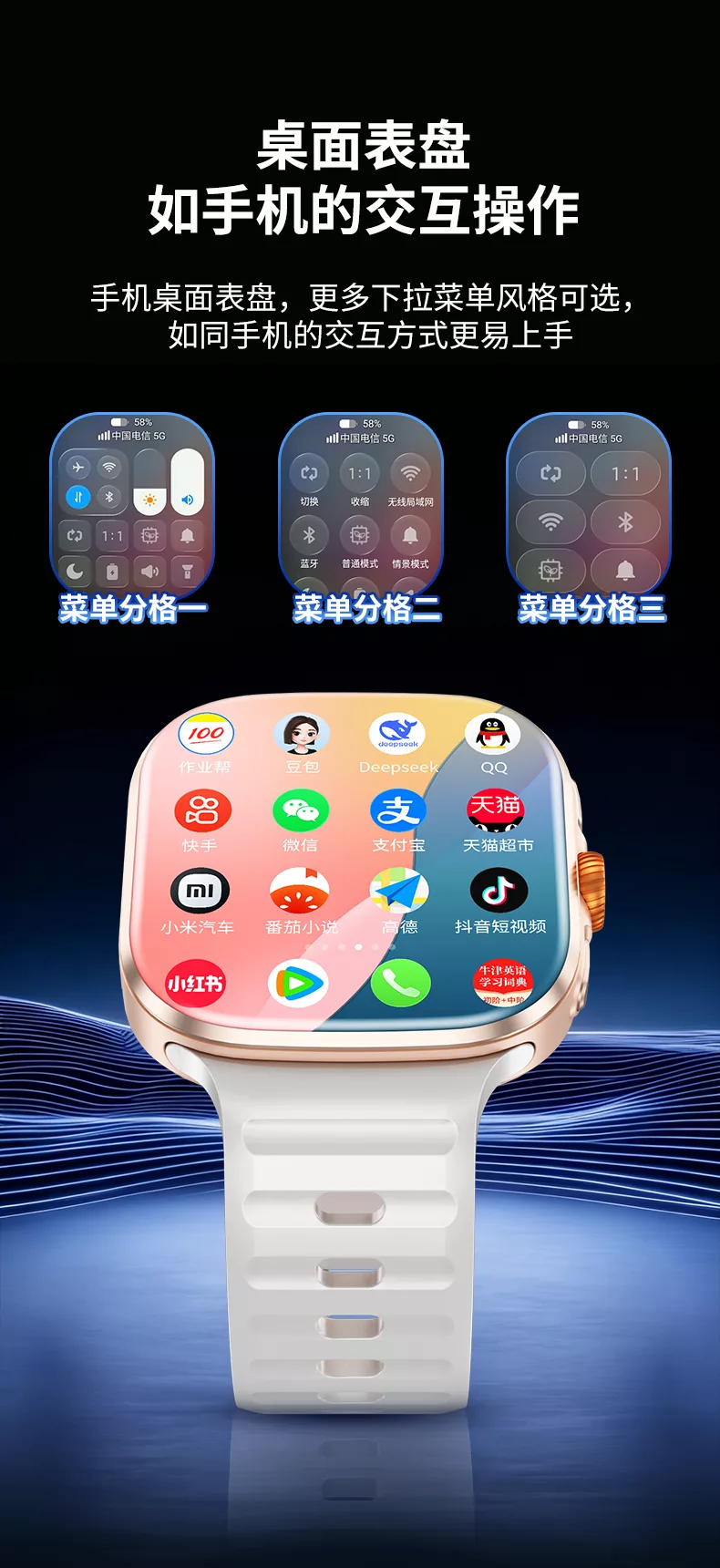 小兔智能手表s12 max超大屏5g全网通wifi插卡手表