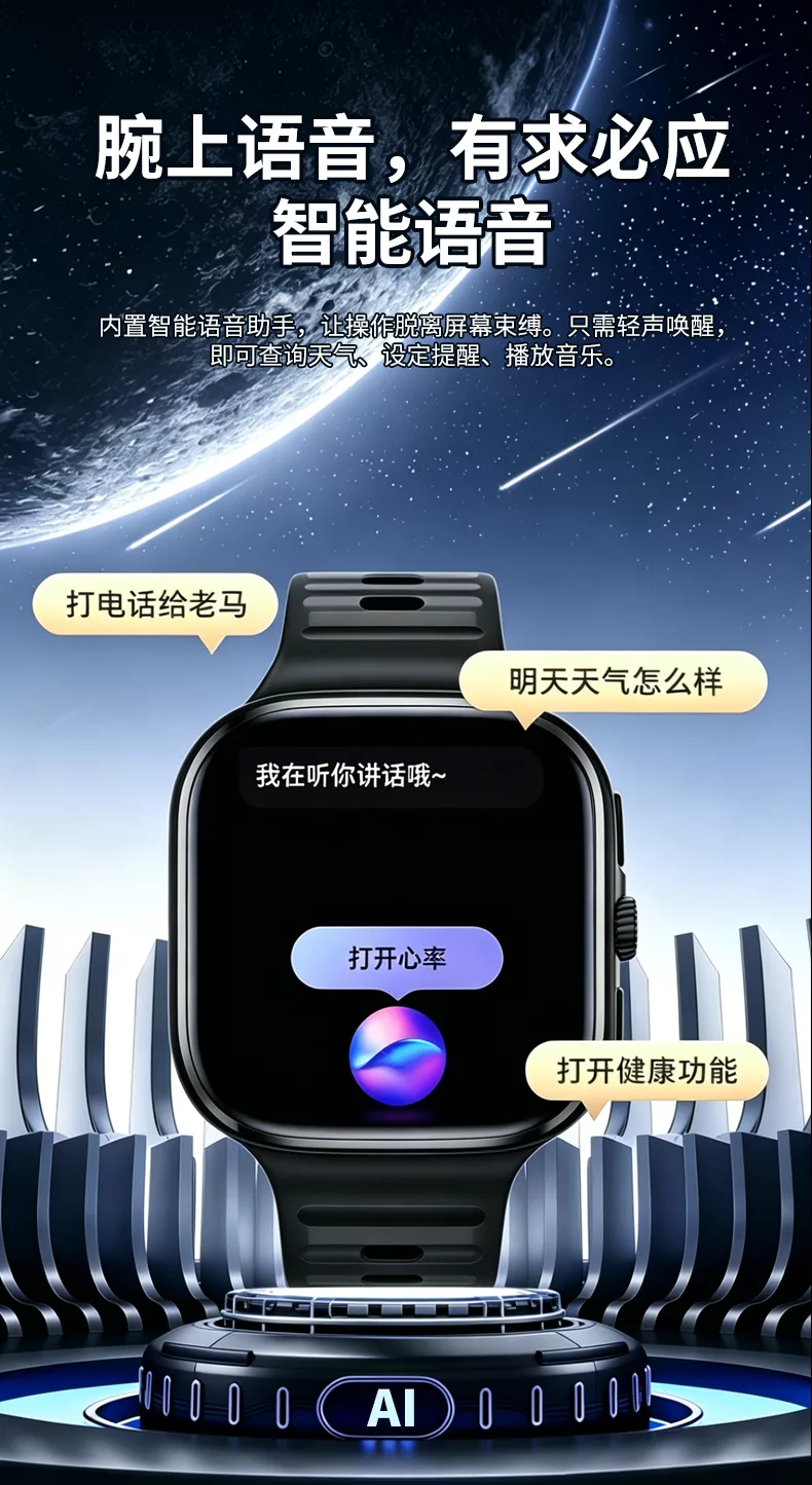 小兔智能手表s12 max超大屏5g全网通wifi插卡手表