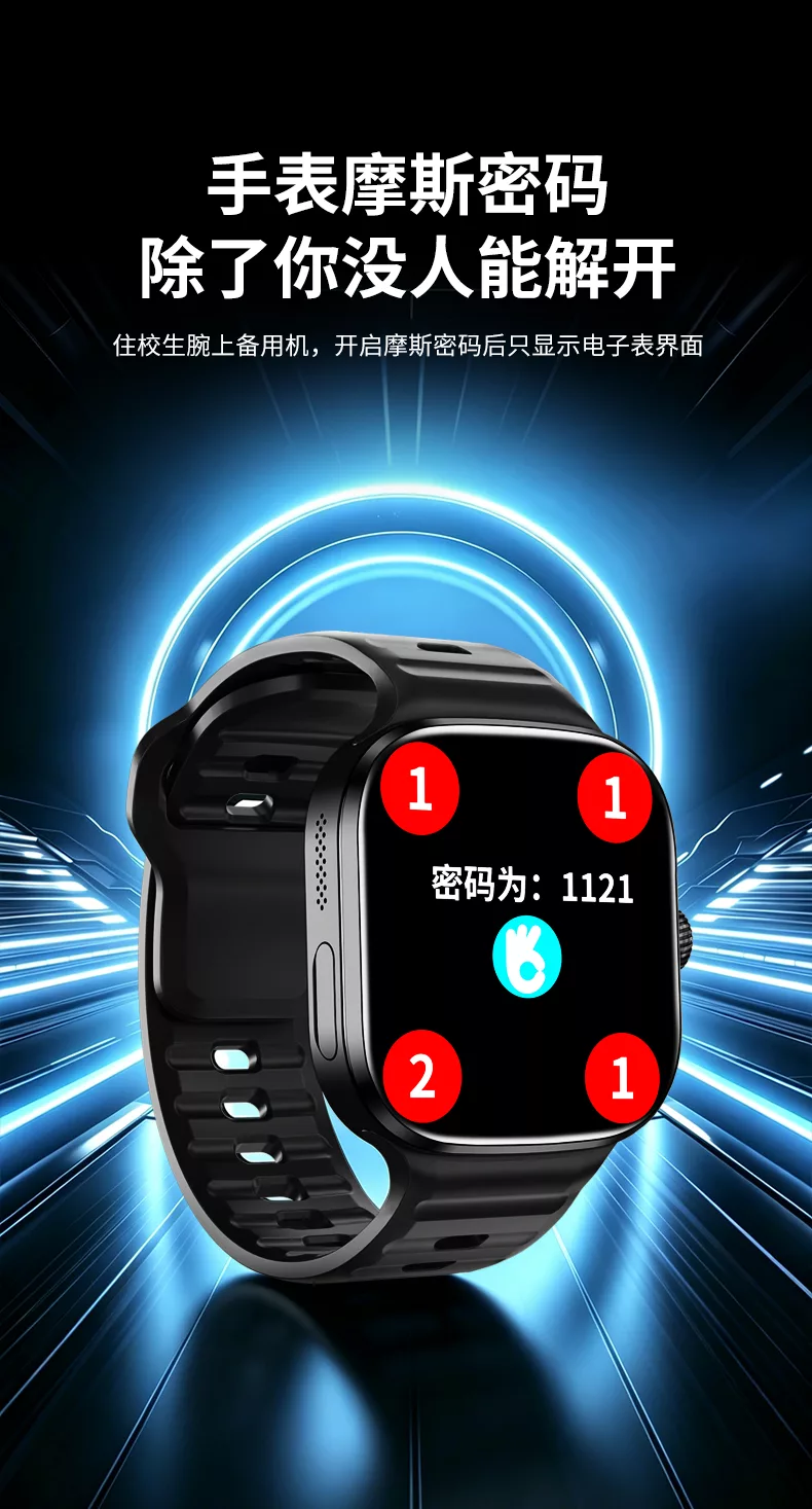 小兔智能手表s12 max超大屏5g全网通wifi插卡手表